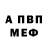 Метадон белоснежный Dmitry Korras