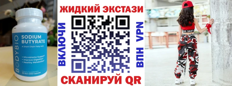 БУТИРАТ BDO 33%  сколько стоит  Электроугли 