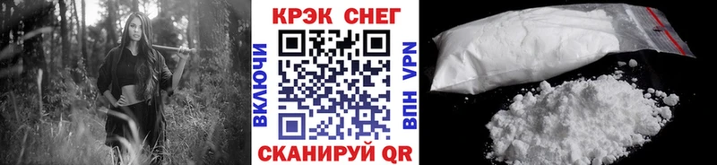 Cocaine Fish Scale  Электроугли 