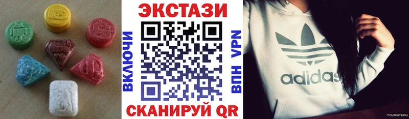 Ecstasy XTC  мориарти состав  Электроугли  ОМГ ОМГ маркетплейс 