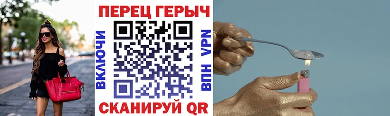 Героин хмурый  Электроугли 