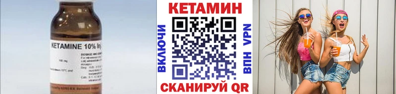 Кетамин VHQ  дарнет шоп  Электроугли 