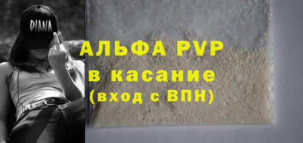 героин Беломорск