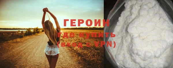 кокаин колумбия Богородск