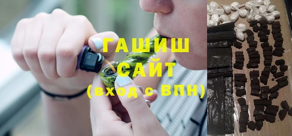 героин Беломорск