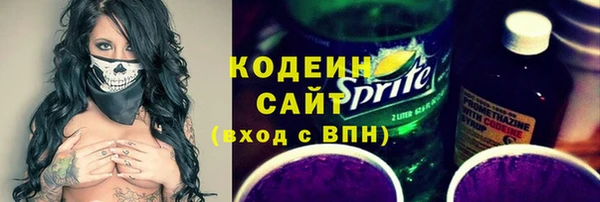 героин Беломорск