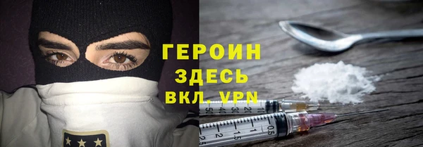альфа пвп VHQ Богданович