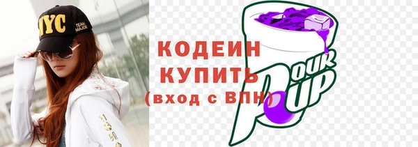 прущие грибы Белокуриха