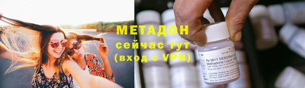 кокаин колумбия Богородск