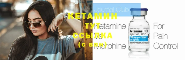 героин Беломорск