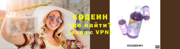 героин Беломорск
