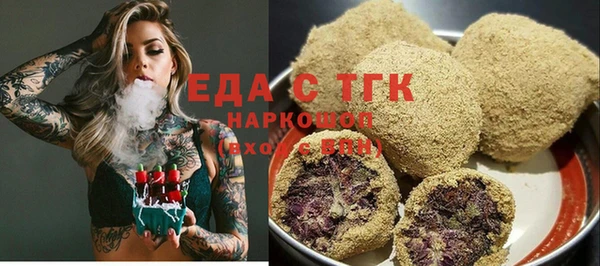 прущие грибы Белокуриха