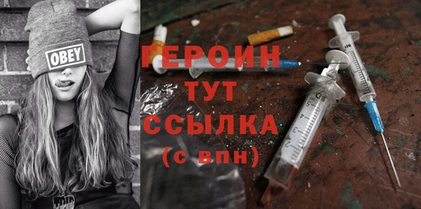 героин Беломорск