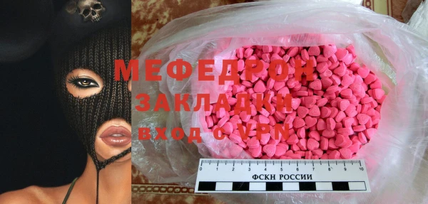 героин Беломорск