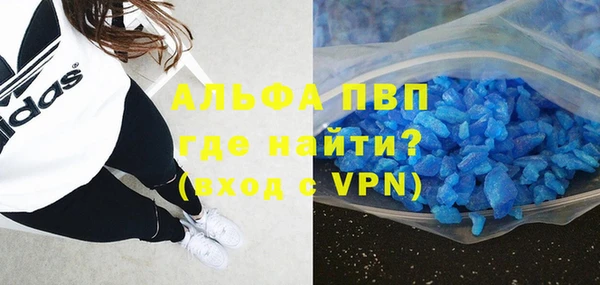 героин Беломорск