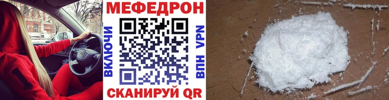 цена   Электроугли  Мефедрон кристаллы 