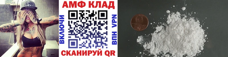 МЕТАМФЕТАМИН мет KRAKEN зеркало Электроугли