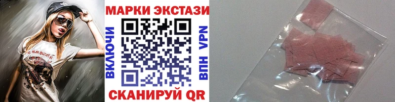 цена наркотик  Электроугли  Марки NBOMe 1,5мг 