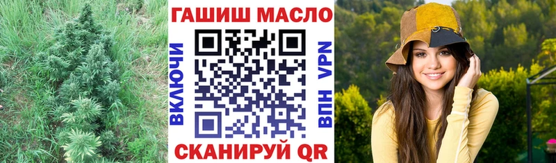 ТГК жижа  Электроугли 