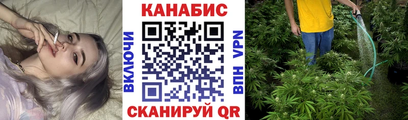 МАРИХУАНА THC 21%  как найти закладки  Электроугли 